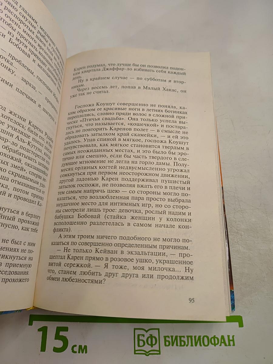 Дайте Им Умереть