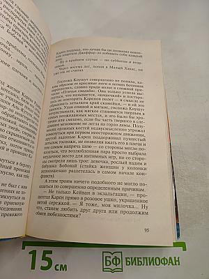 Дайте Им Умереть