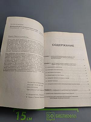 Домашний фото/видеоальбом на DVD без проблем за 1 час!