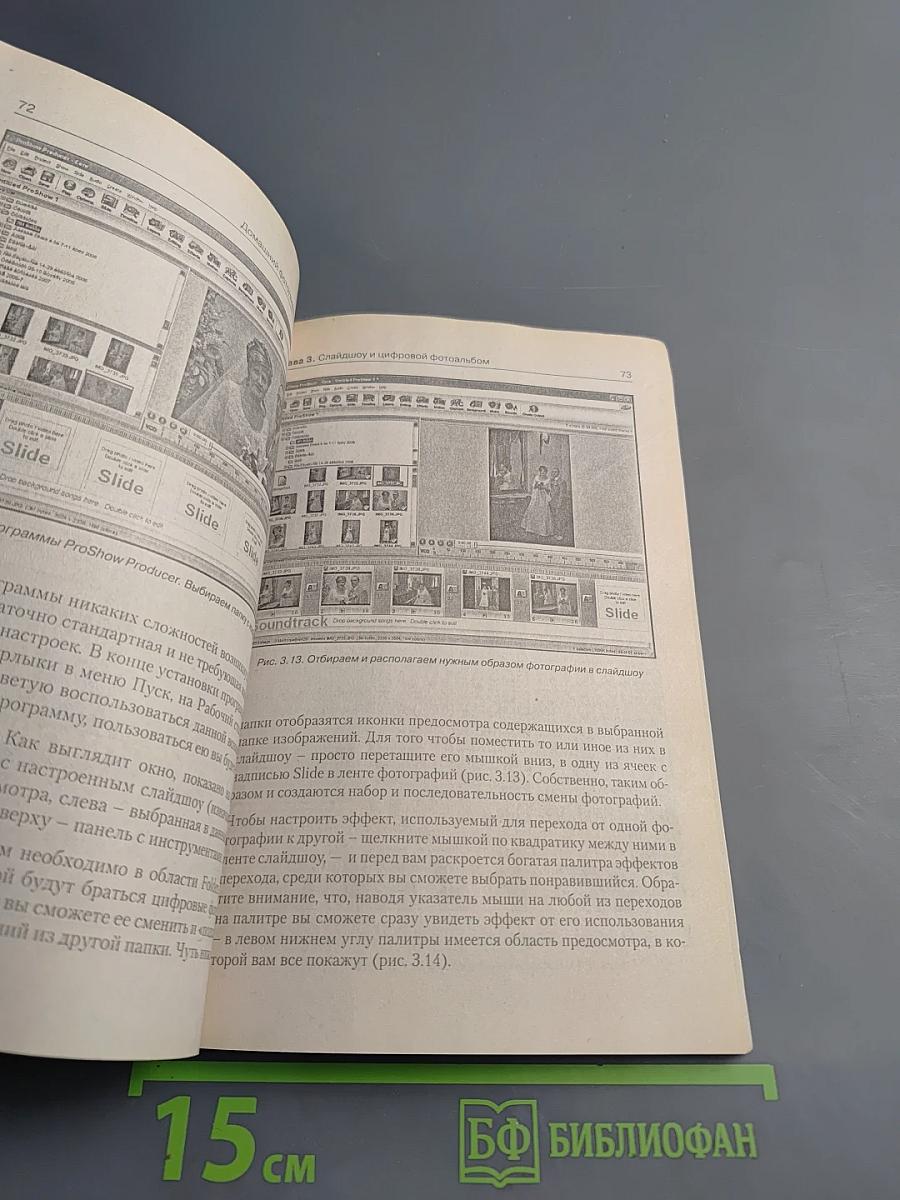 Домашний фото/видеоальбом на DVD без проблем за 1 час!