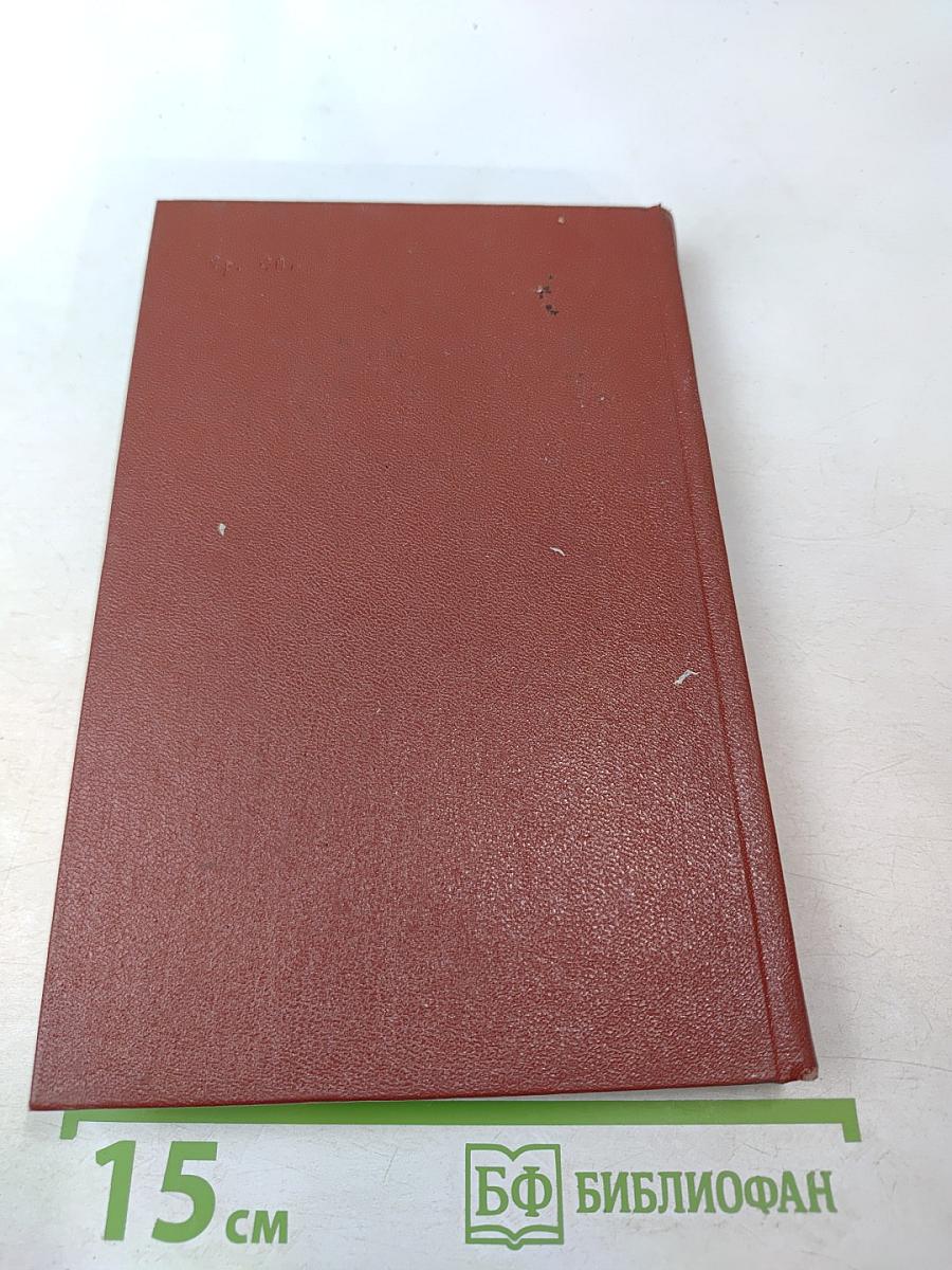 Собрание сочинений. Том третий: Песни, Плакаты, Литературные записи