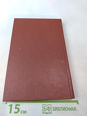 Собрание сочинений. Том третий: Песни, Плакаты, Литературные записи