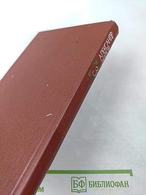 Собрание сочинений. Том третий: Песни, Плакаты, Литературные записи