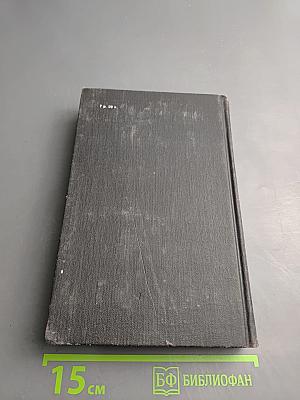 Словарь русских пословиц и поговорок