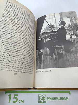 Собрание сочинений в шести томах. Том 2: Повести и рассказы