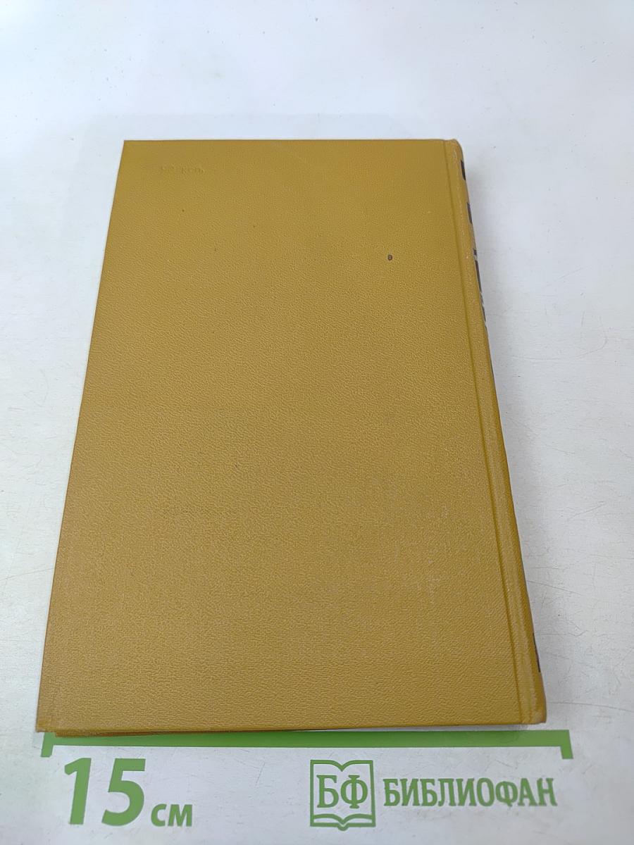 Собрание сочинений в шести томах. Том 2: Повести и рассказы