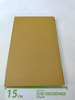 Собрание сочинений в шести томах. Том 2: Повести и рассказы