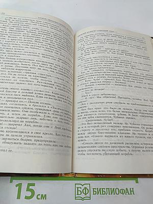 Вторые Звездные Войны