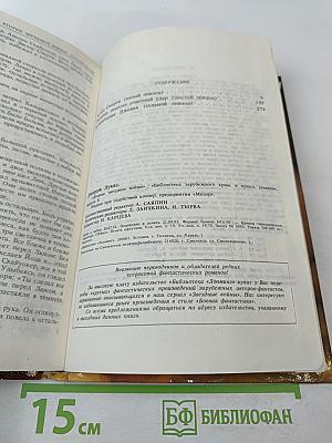 Вторые Звездные Войны