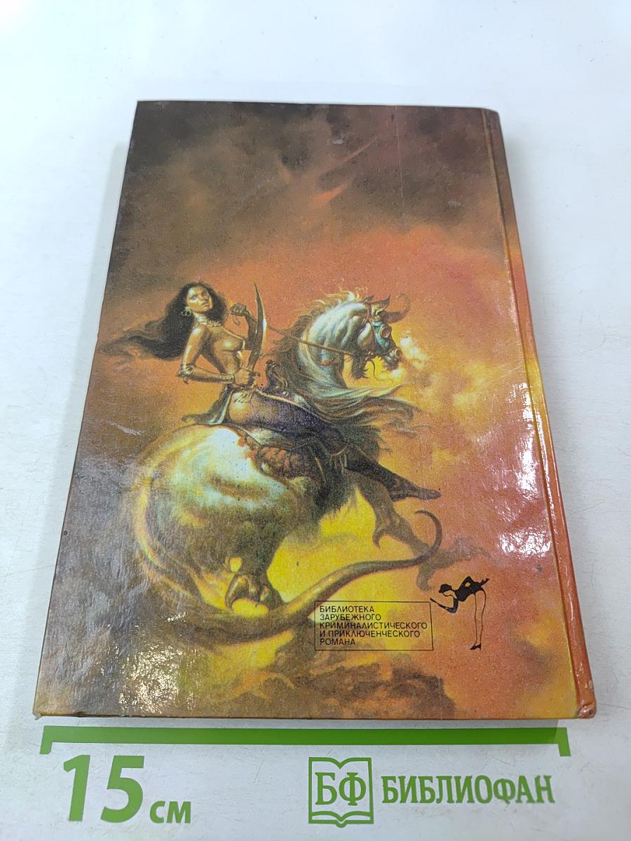 Вторые Звездные Войны