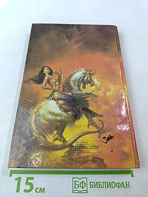 Вторые Звездные Войны