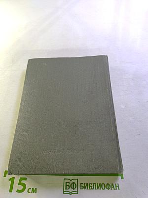 Подорожники