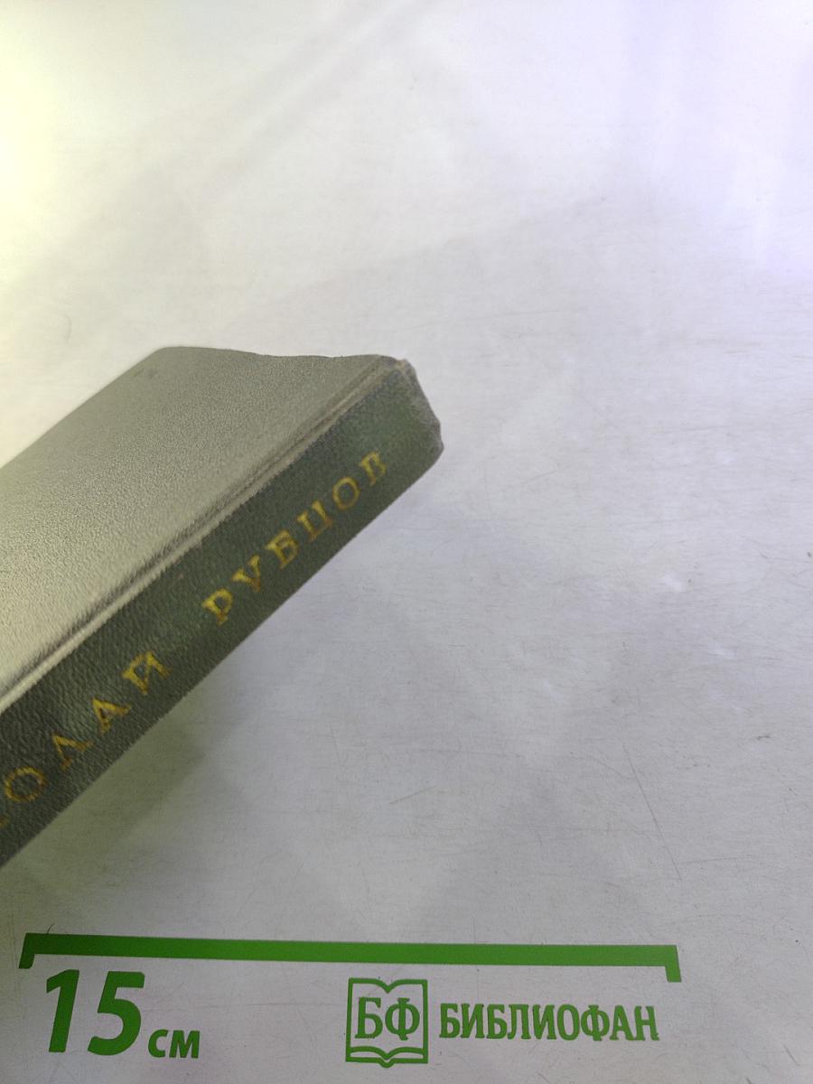 Подорожники