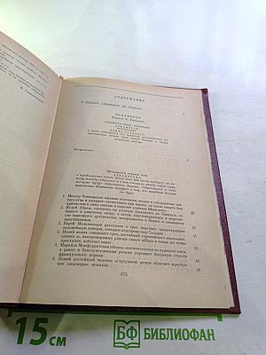 Декамерон; Жизнь Данте