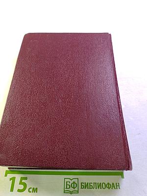 Декамерон; Жизнь Данте