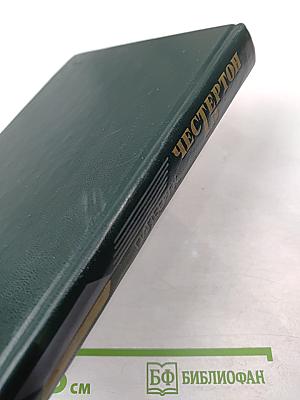 Избранные произведения. Том 2