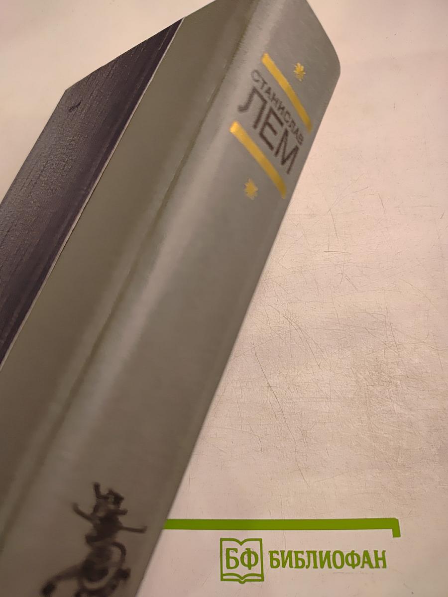 Избранное