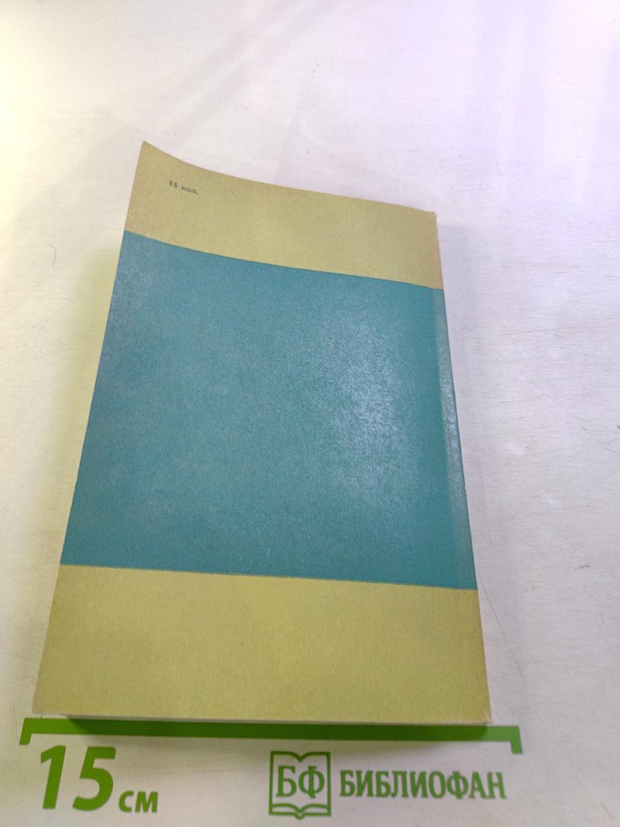 Стекольные работы