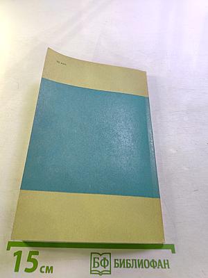 Стекольные работы