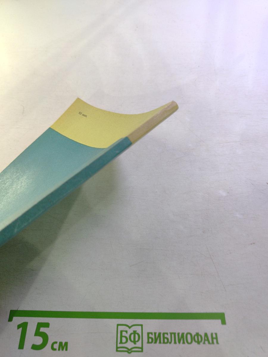 Стекольные работы