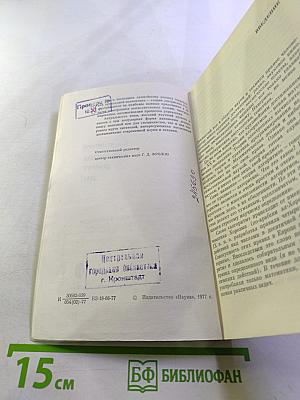 Алгоритмы вокруг нас