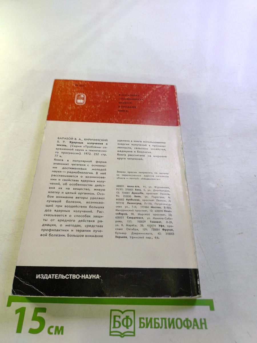 Алгоритмы вокруг нас