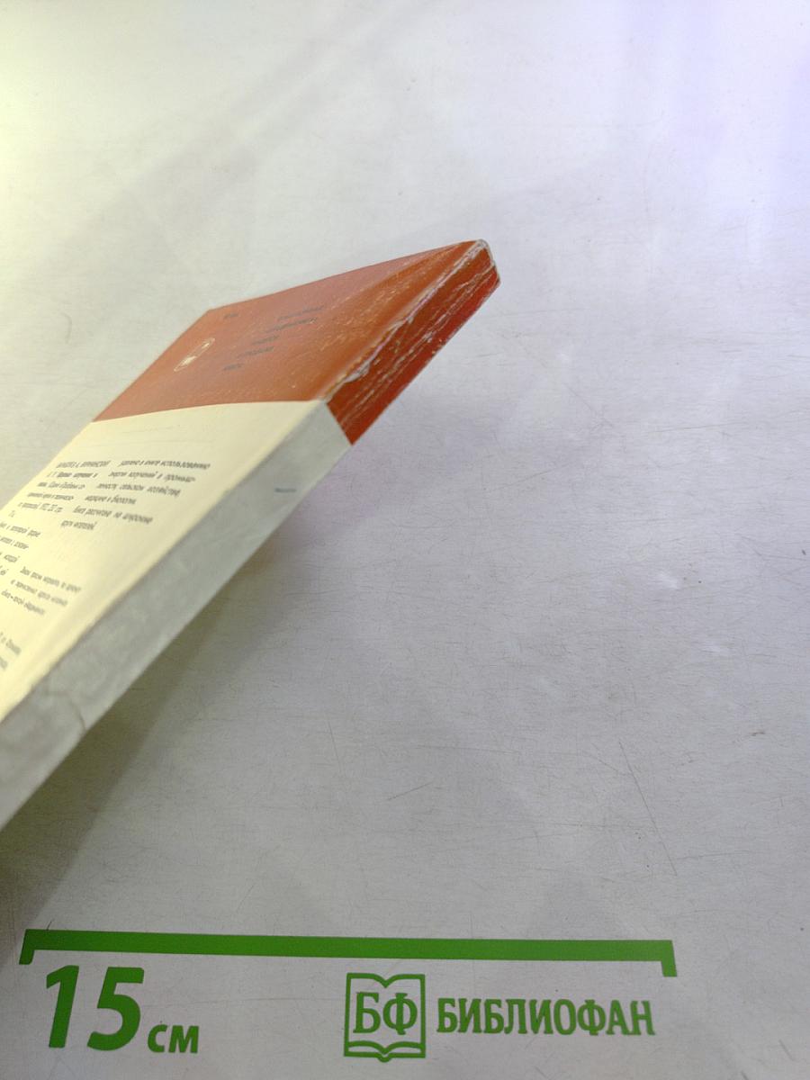 Алгоритмы вокруг нас