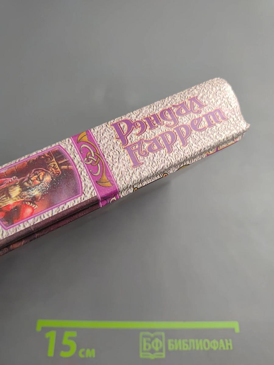 Слишком много волшебников