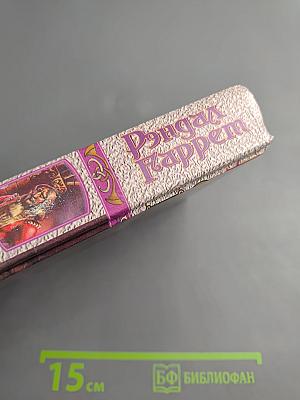 Слишком много волшебников