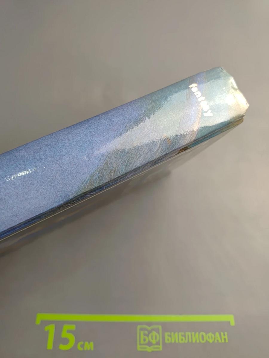 Конан и Карусель Богов