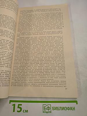 Наш Современник 9-1986