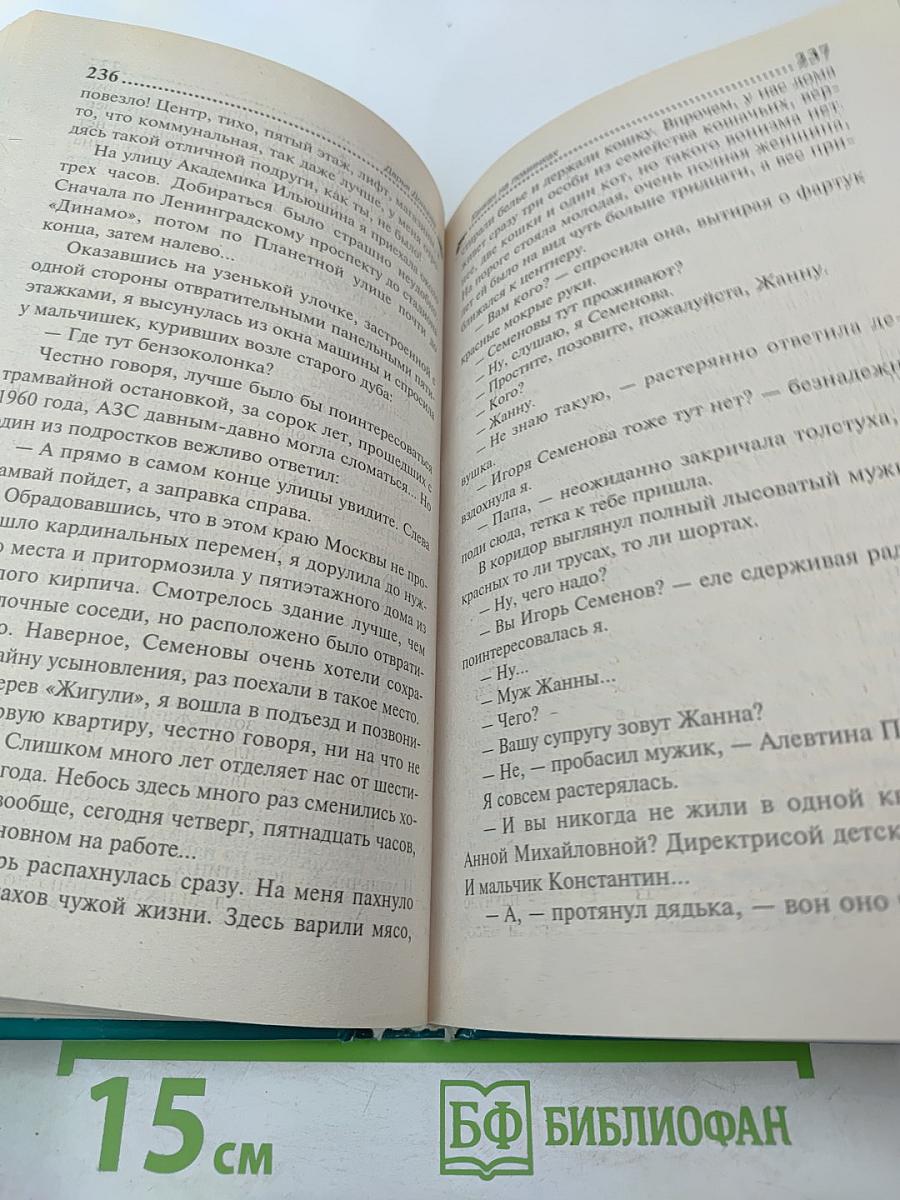 Канкан на поминках