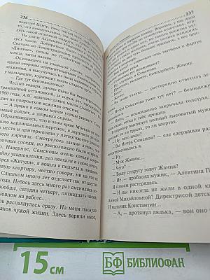 Канкан на поминках