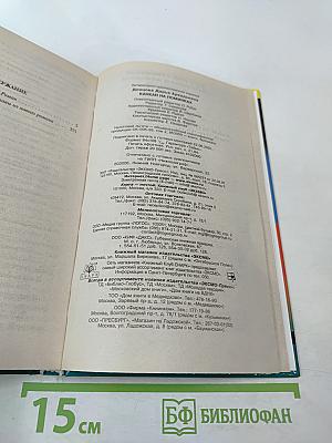 Канкан на поминках