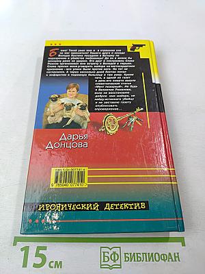 Канкан на поминках