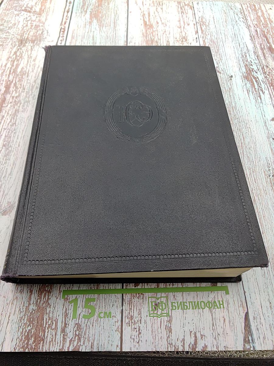 Большая Советская Энциклопедия, Том 19: Историзм—Канди