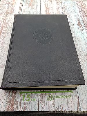 Большая Советская Энциклопедия, Том 19: Историзм—Канди