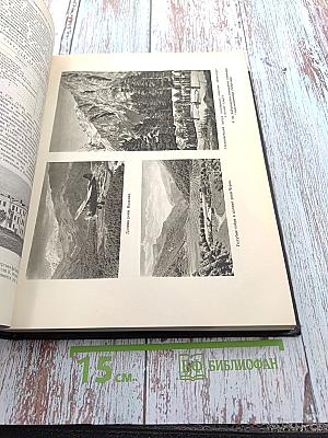 Большая Советская Энциклопедия, Том 19: Историзм—Канди