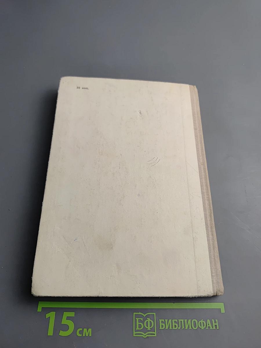 Имена из легенды