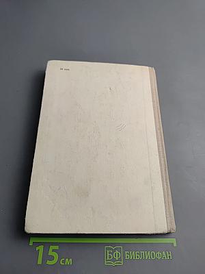 Имена из легенды