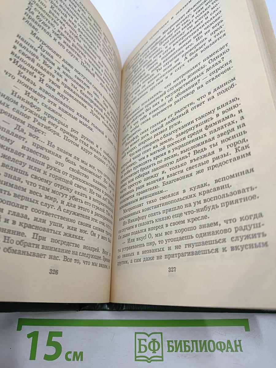 Последний путь Владимира Мономаха