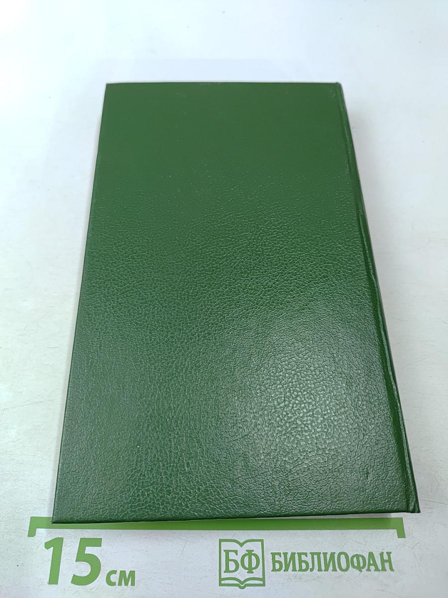 Последний путь Владимира Мономаха