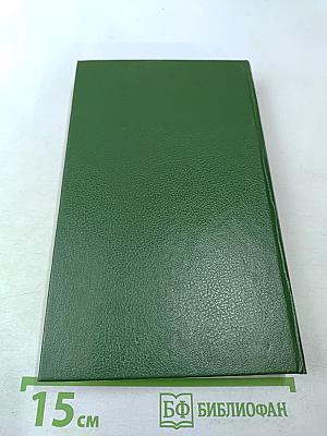 Последний путь Владимира Мономаха