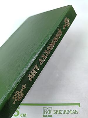 Последний путь Владимира Мономаха