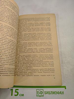 500 задач по химии