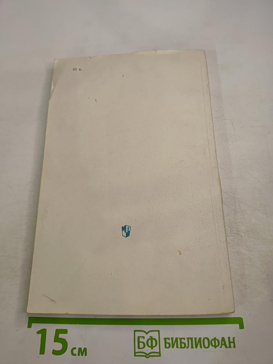 500 задач по химии