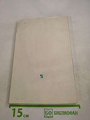 500 задач по химии