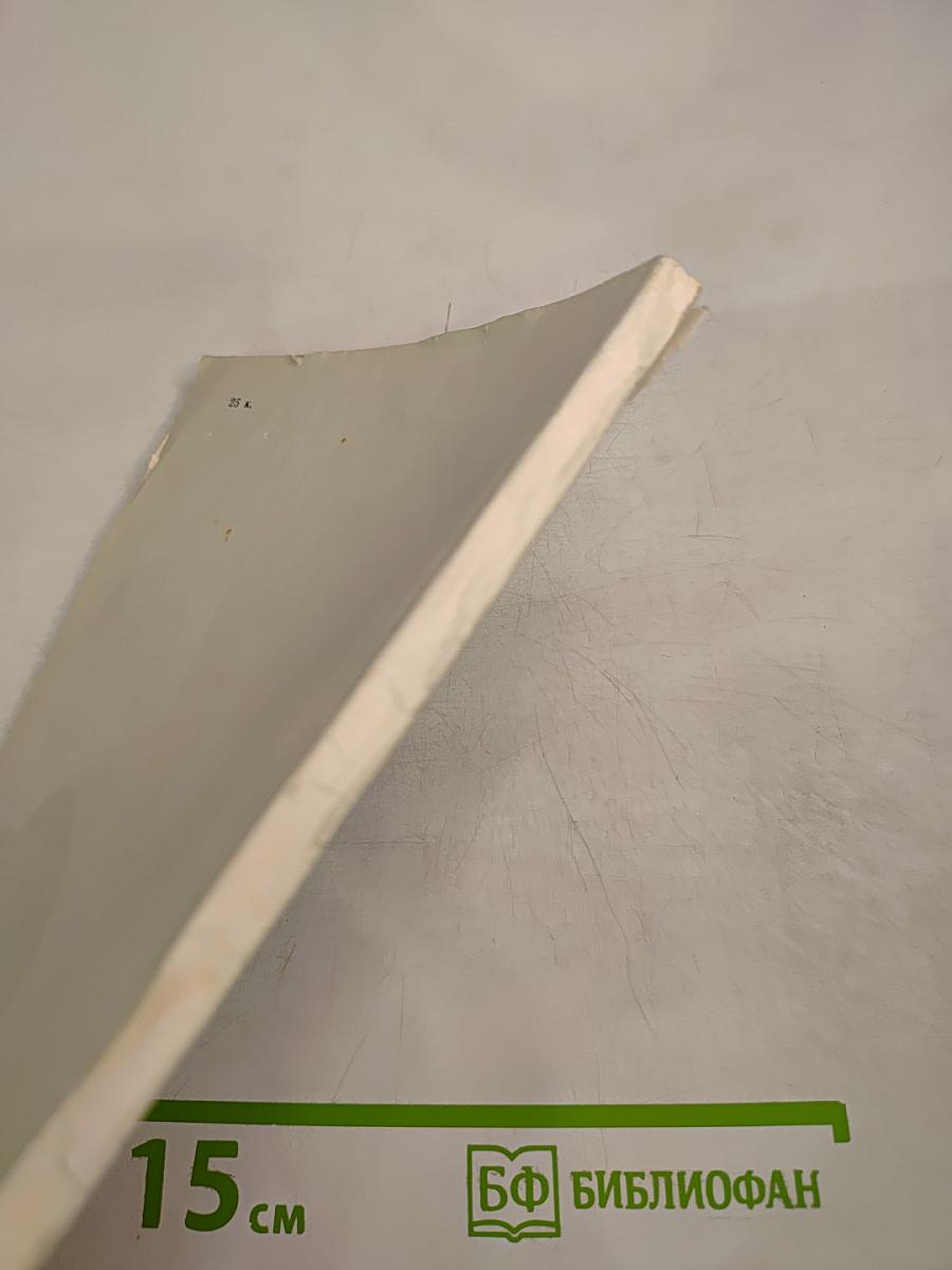 500 задач по химии