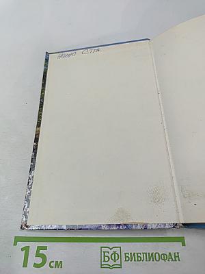 След пираньи