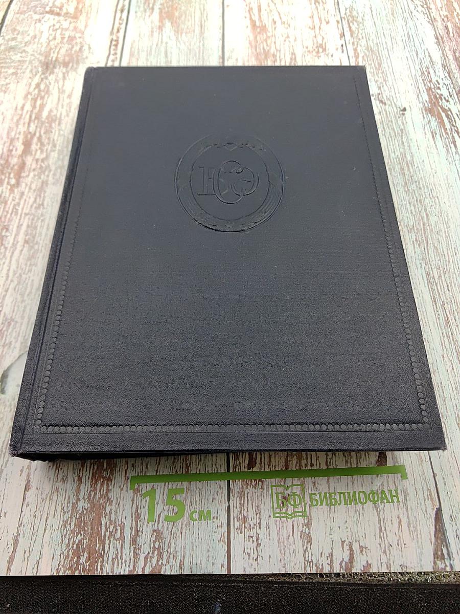 Большая Советская Энциклопедия, Том 7: Вариолоид - Вибратор